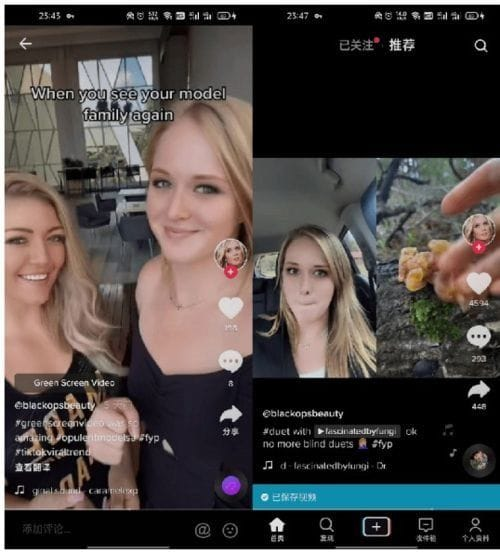 TikTok_APP(抖音海外版 Plugin v1.63) v37.9.3 去广告解除封锁版-888资源网
