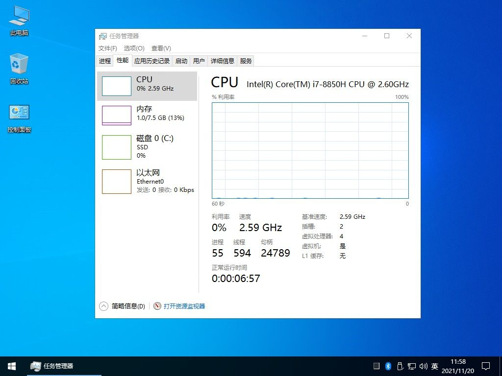 不忘初心 Windows10 LTSC2021 (19044.5854) x64 纯净版 精简版 (2025.5.14)