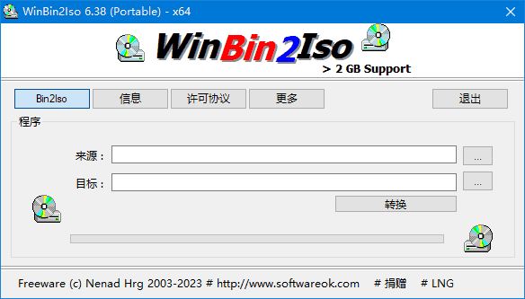 WinBin2Iso(BIN文件转换ISO格式) v6.45 多语便携版