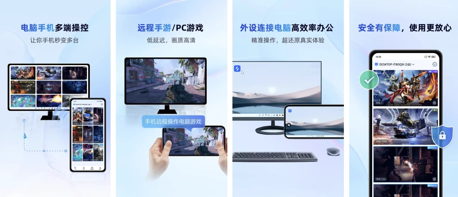 无界趣连 v1.3.31.2 VIP版-888资源网