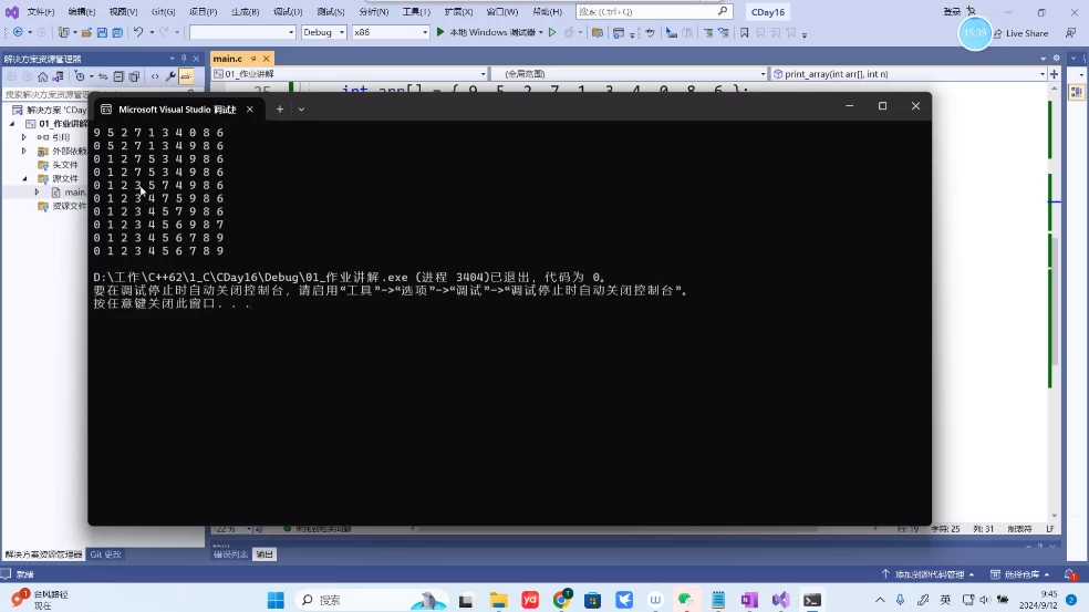 C++训练营62期