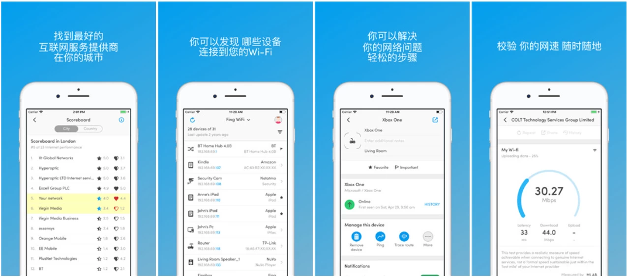 Fing Pro 网络工具 v12.10.0 专业版