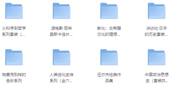 收藏级书籍大合集（900+套）