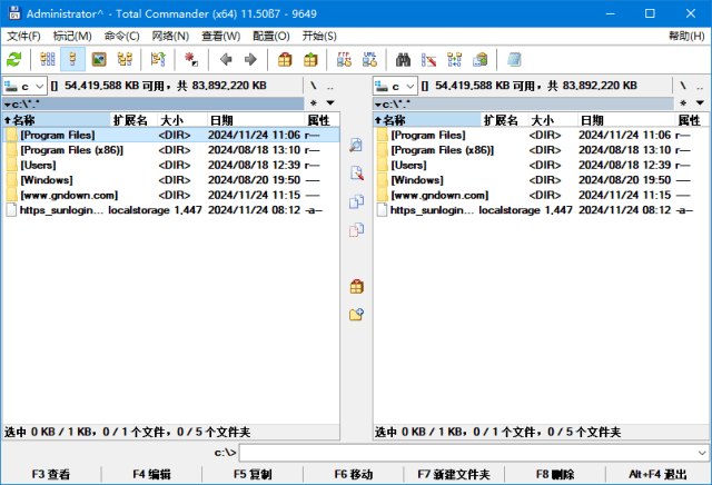 Total Commander(文件管理器) v11.50 RC2 多语便携版-888资源网
