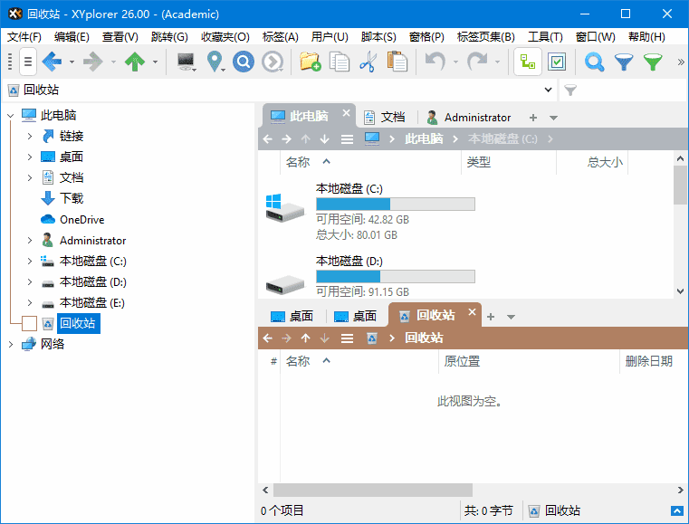 XYplorer(多标签文件管理器) v27.00.0500 多语便携版