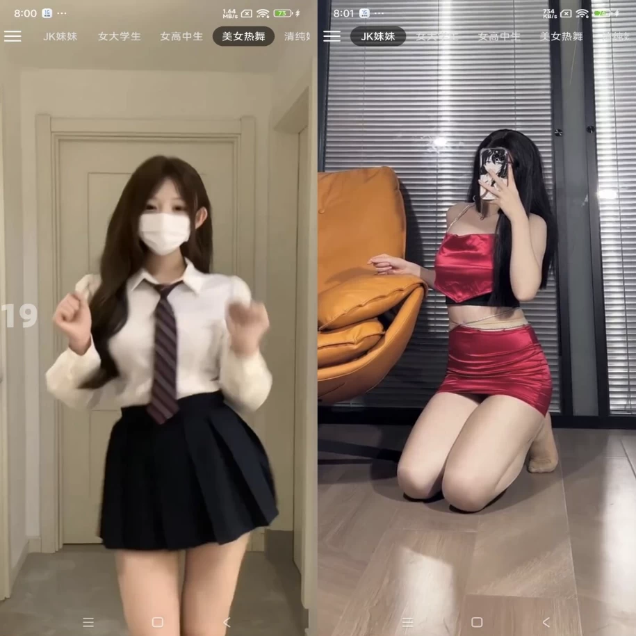 人人迷 v1.0 解锁去广告