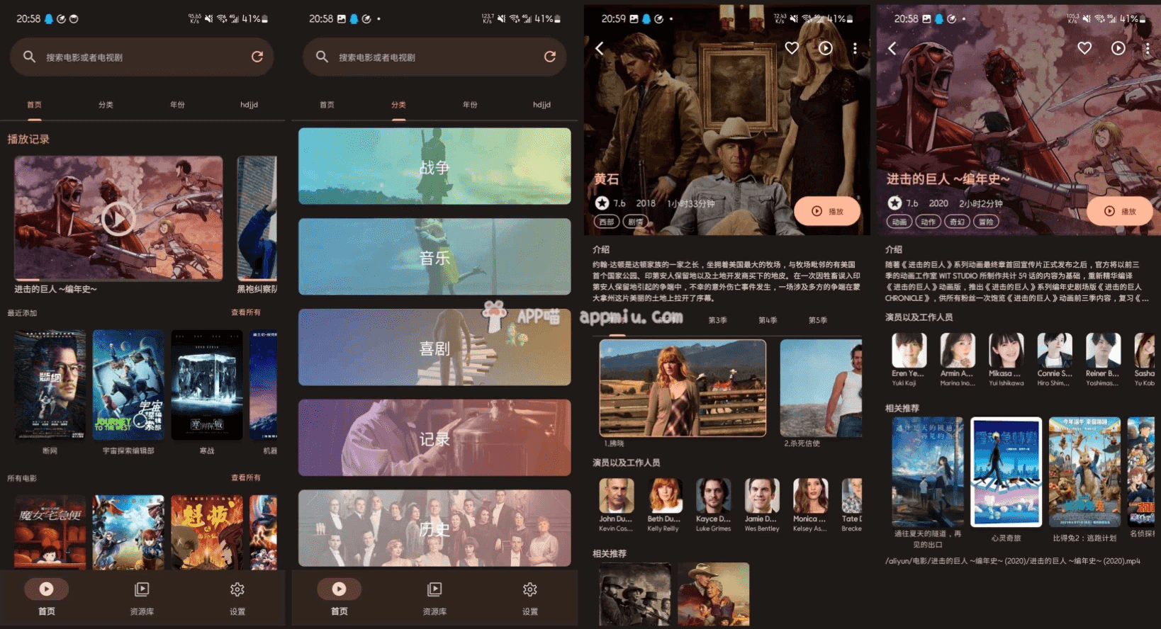 AfuseKt 网络视频播放器 v2.6.1