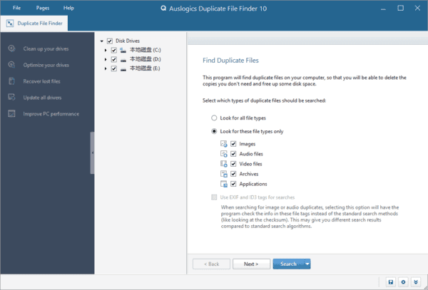 Auslogics Duplicate File Finder(查找删除重复文件) v11.0.1.0 便携版