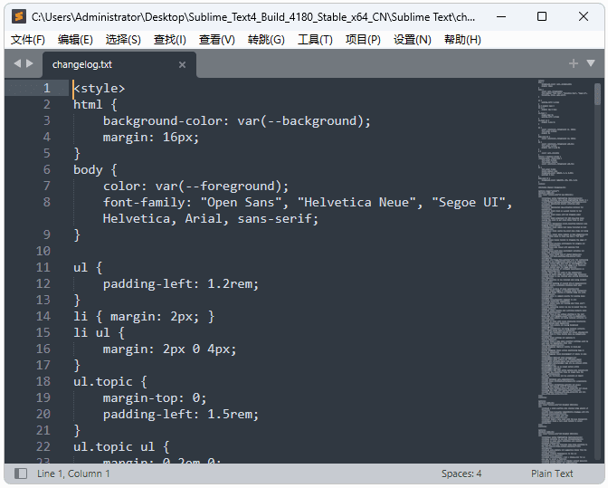 Sublime Text(代码编辑器) v4.0 Build 4200 中文绿色版